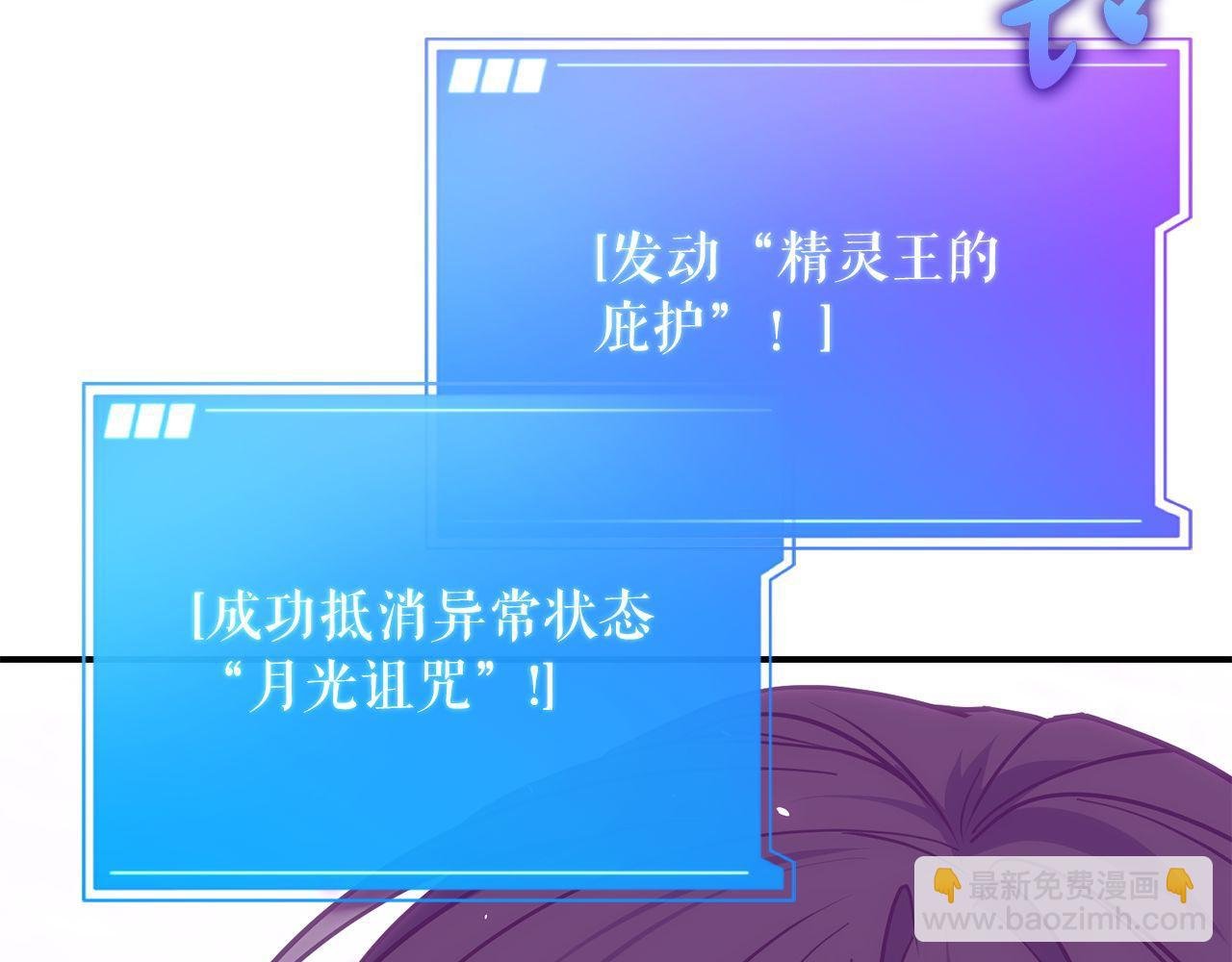 第68话 裘德的游戏