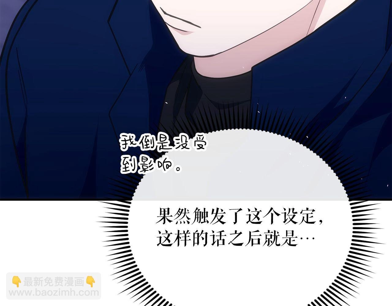 第68话 裘德的游戏
