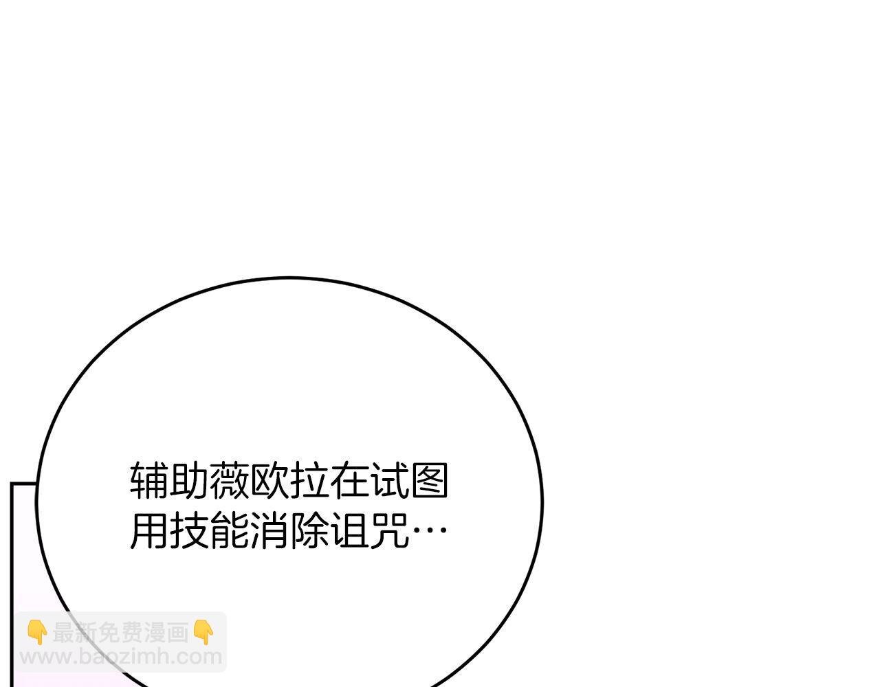第68话 裘德的游戏