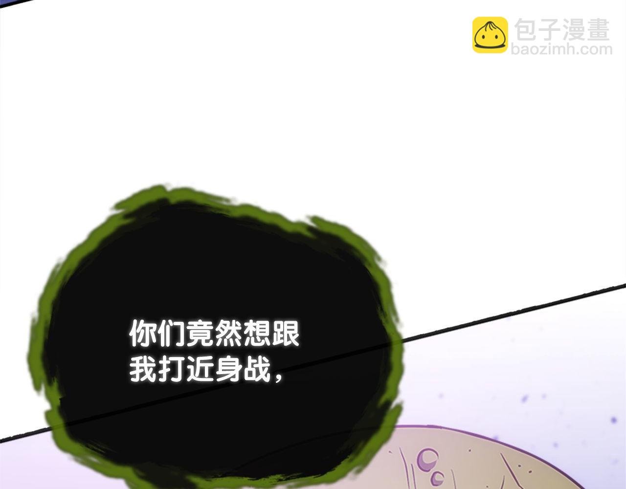 第69话 月光的秘密