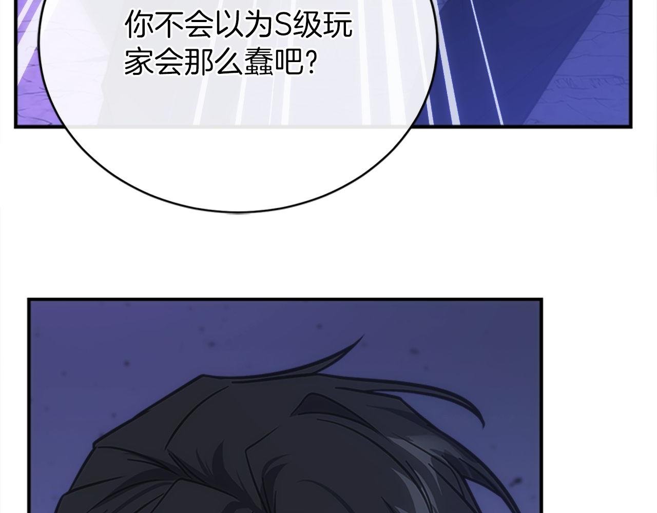 第69话 月光的秘密