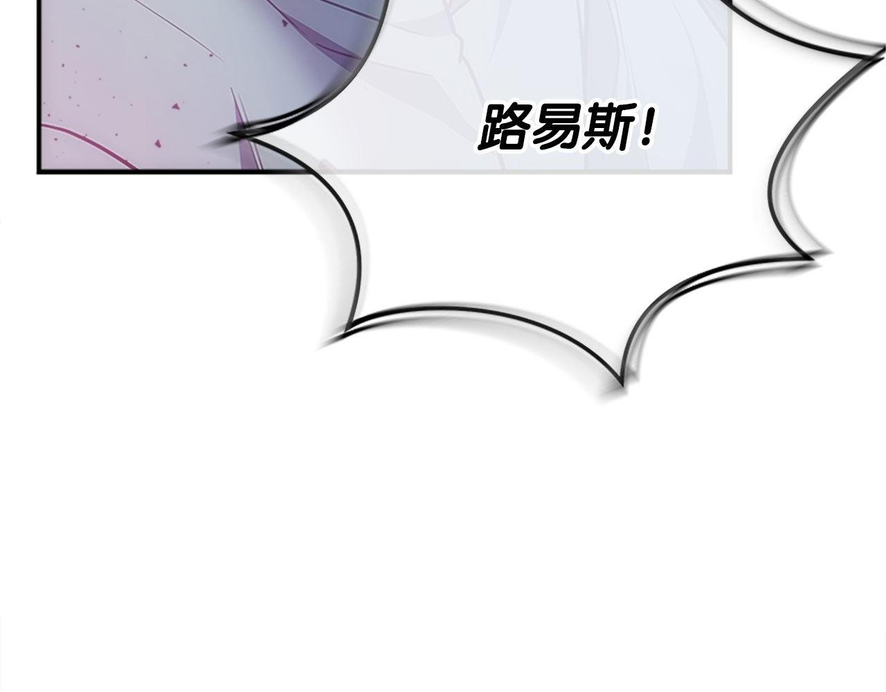 第69话 月光的秘密