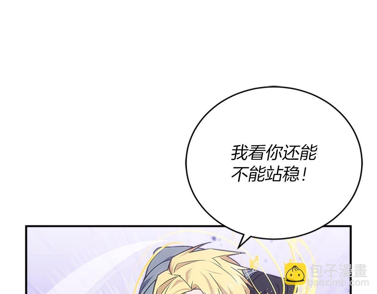 第69话 月光的秘密