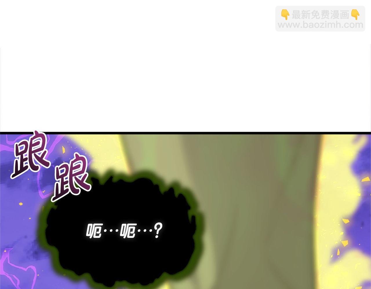 第69话 月光的秘密