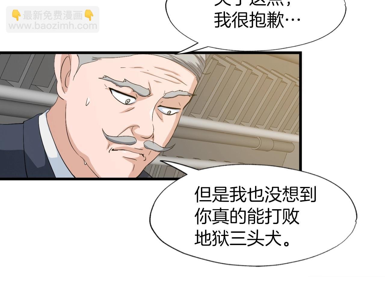 第7话 隐藏地下城