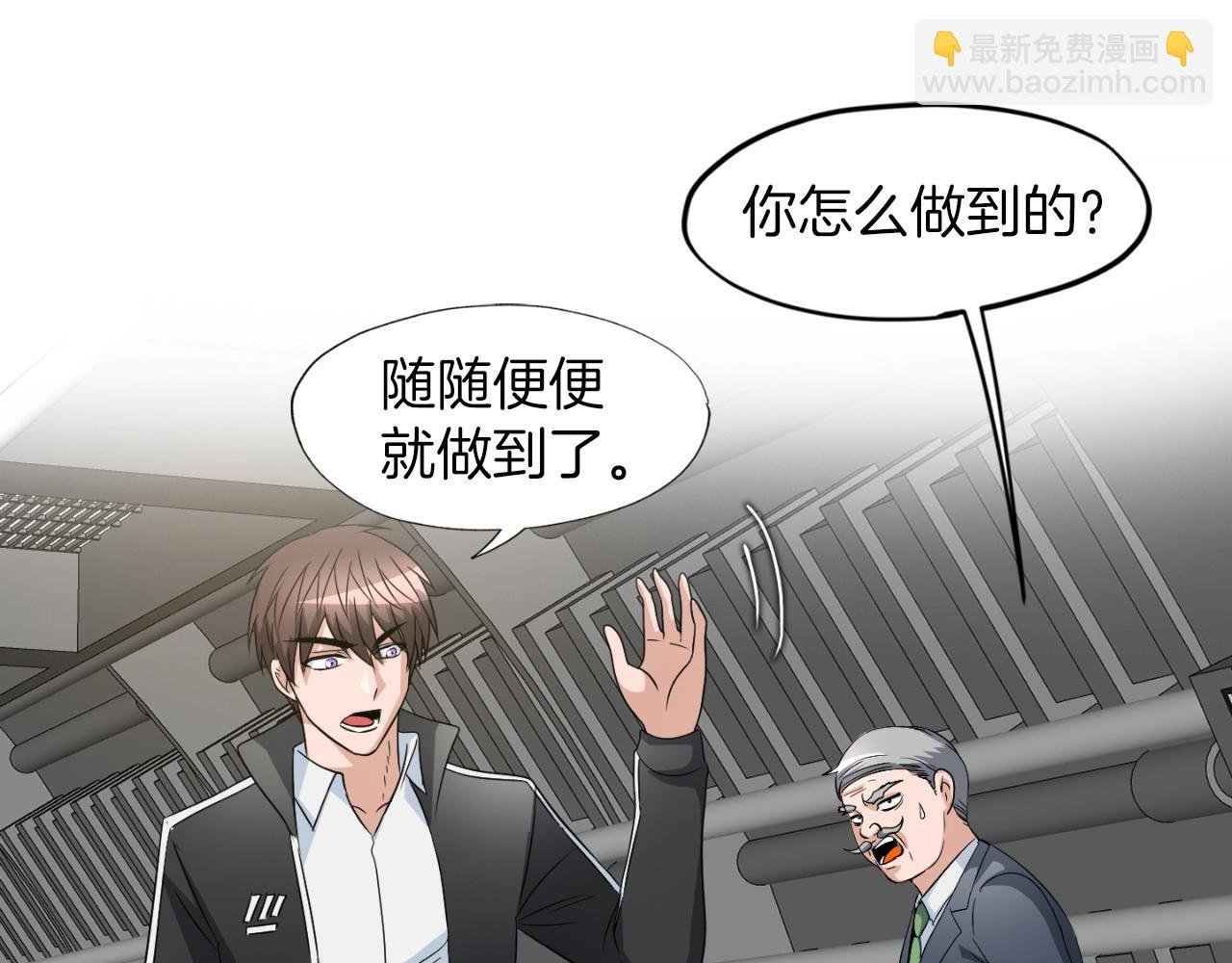 第7话 隐藏地下城