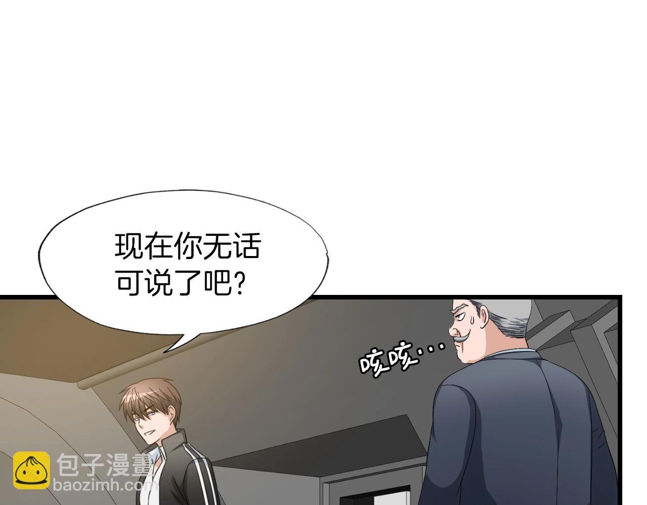 第7话 隐藏地下城