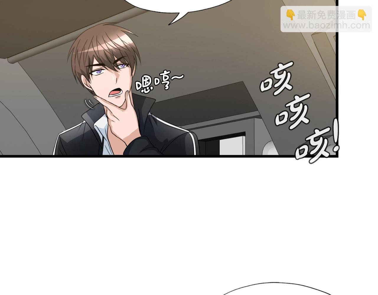 第7话 隐藏地下城