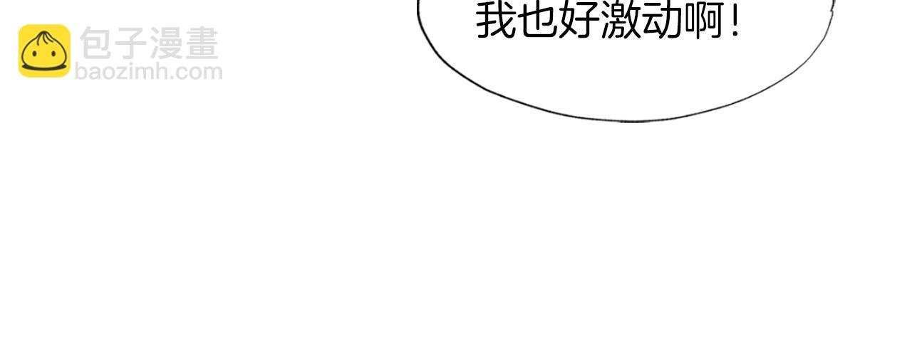 第7话 隐藏地下城