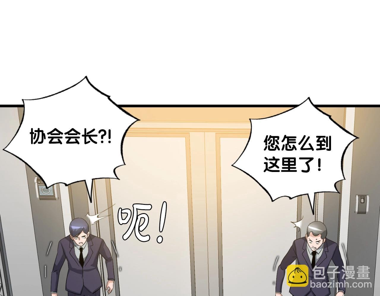 第7话 隐藏地下城