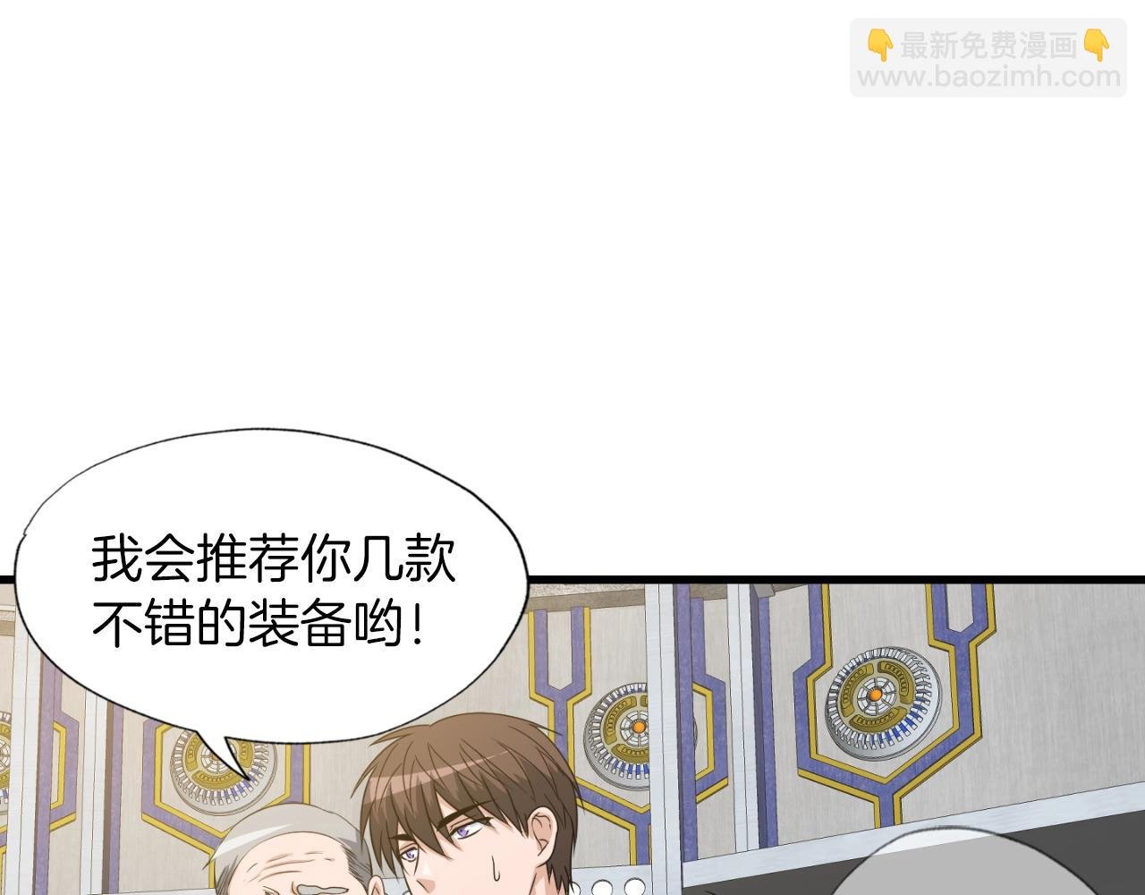 第7话 隐藏地下城
