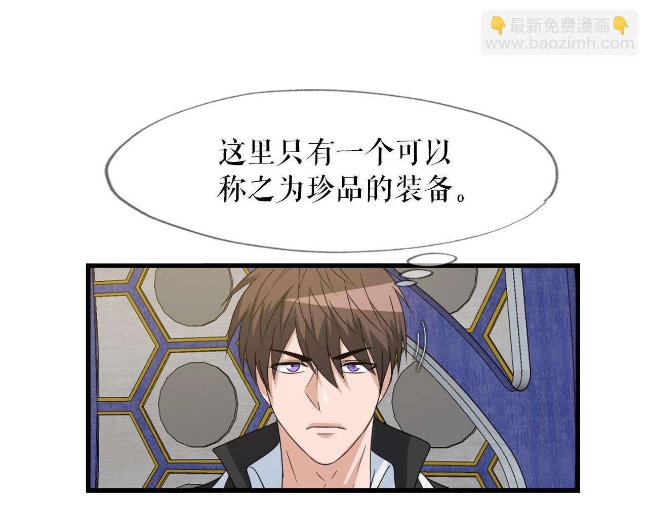 第7话 隐藏地下城