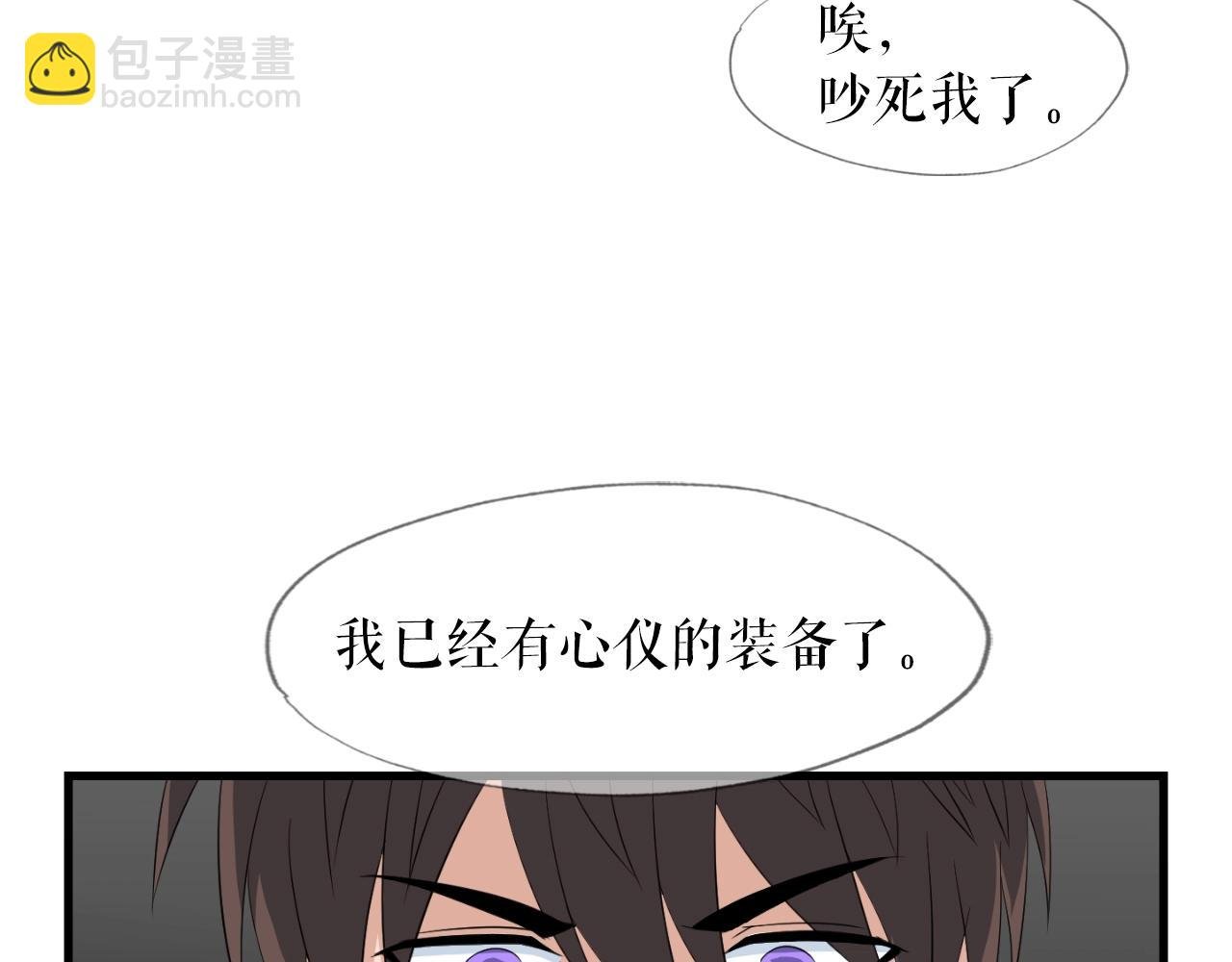 第7话 隐藏地下城