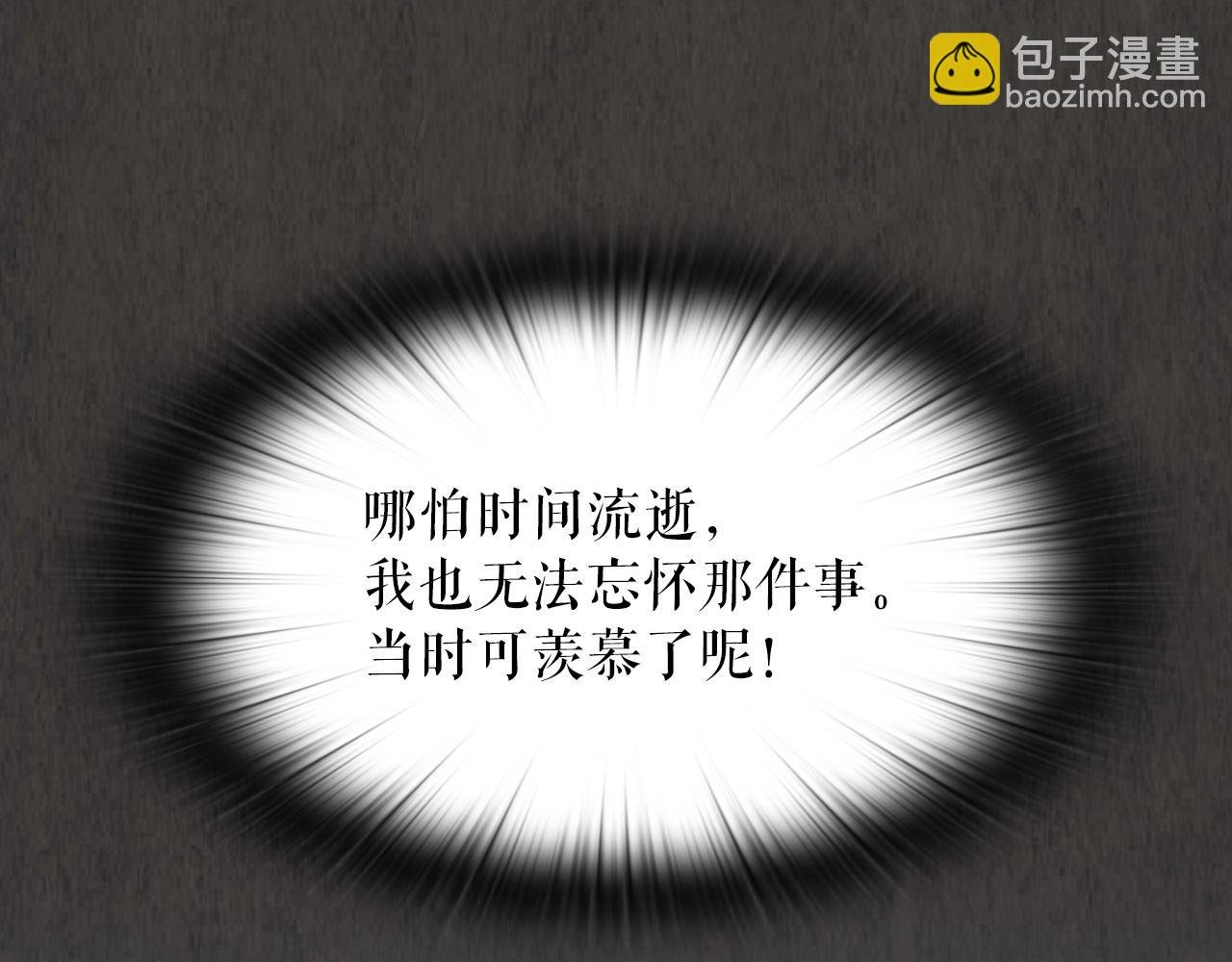 第7话 隐藏地下城