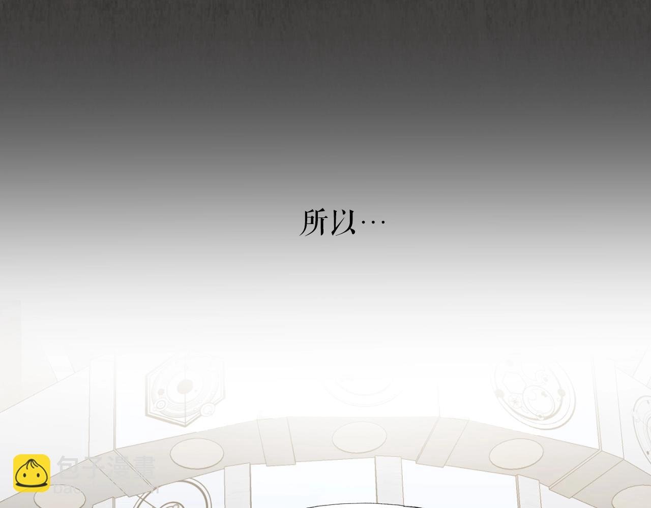 第7话 隐藏地下城