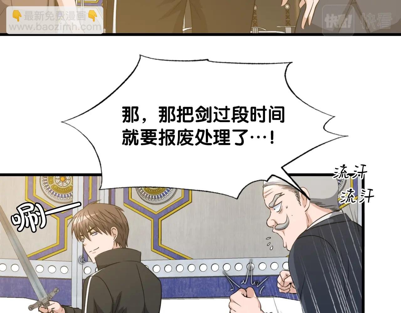 第7话 隐藏地下城