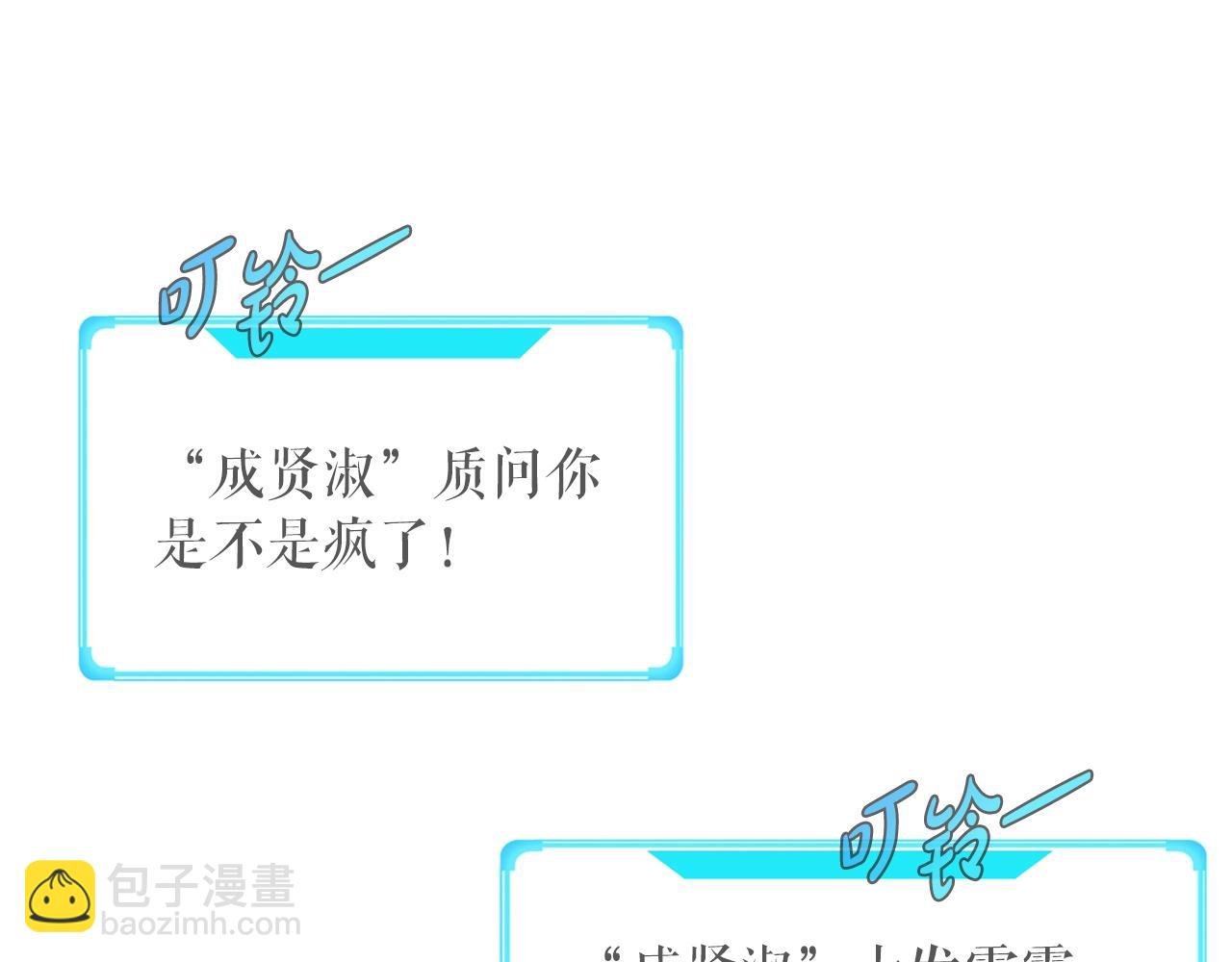 第7话 隐藏地下城