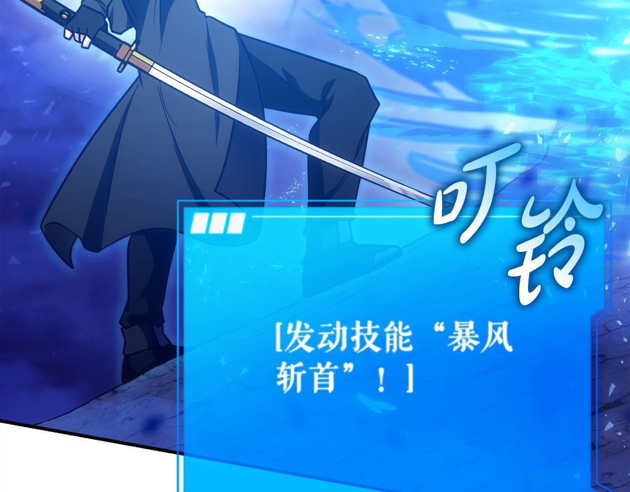 第70话 戴面纱的女人像