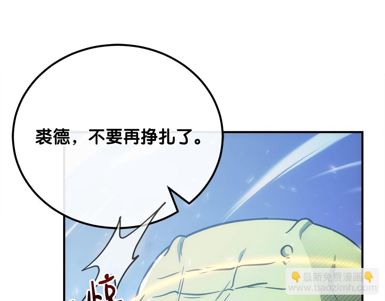 第70话 戴面纱的女人像