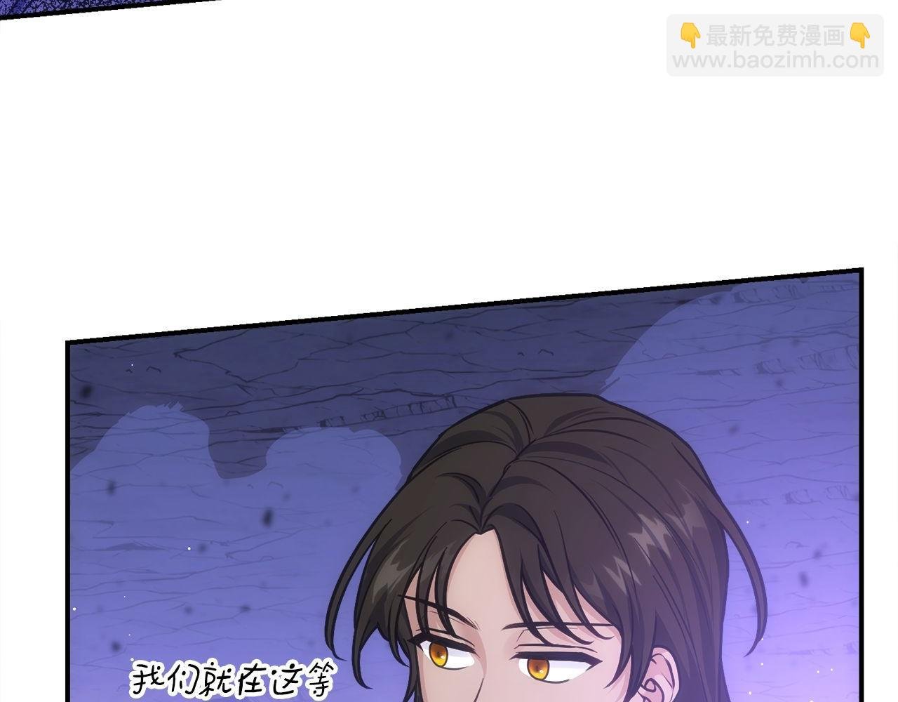 第71话 搜集紫色核心
