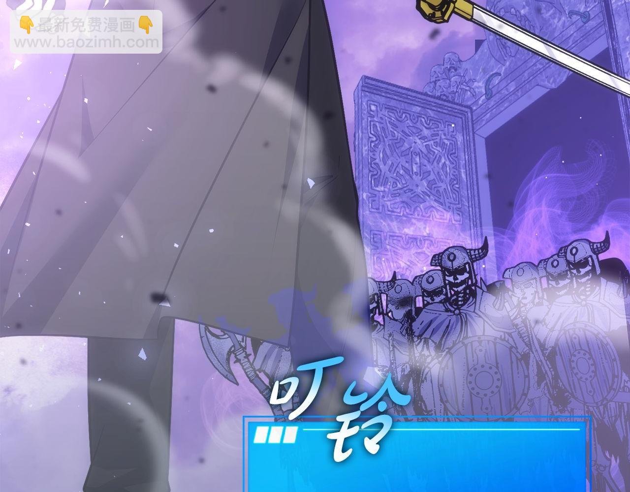 第71话 搜集紫色核心