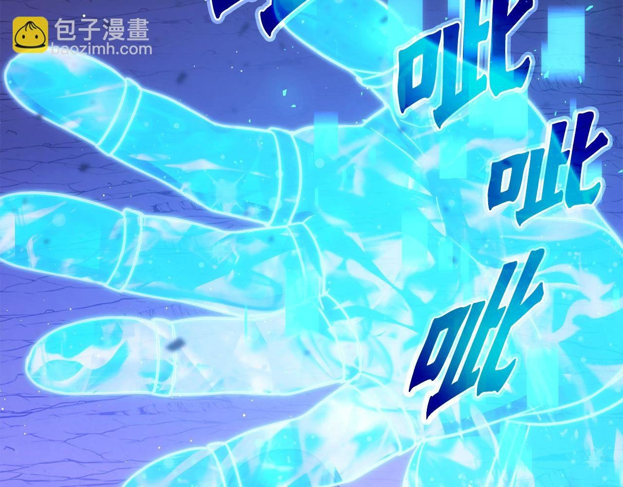 第71话 搜集紫色核心