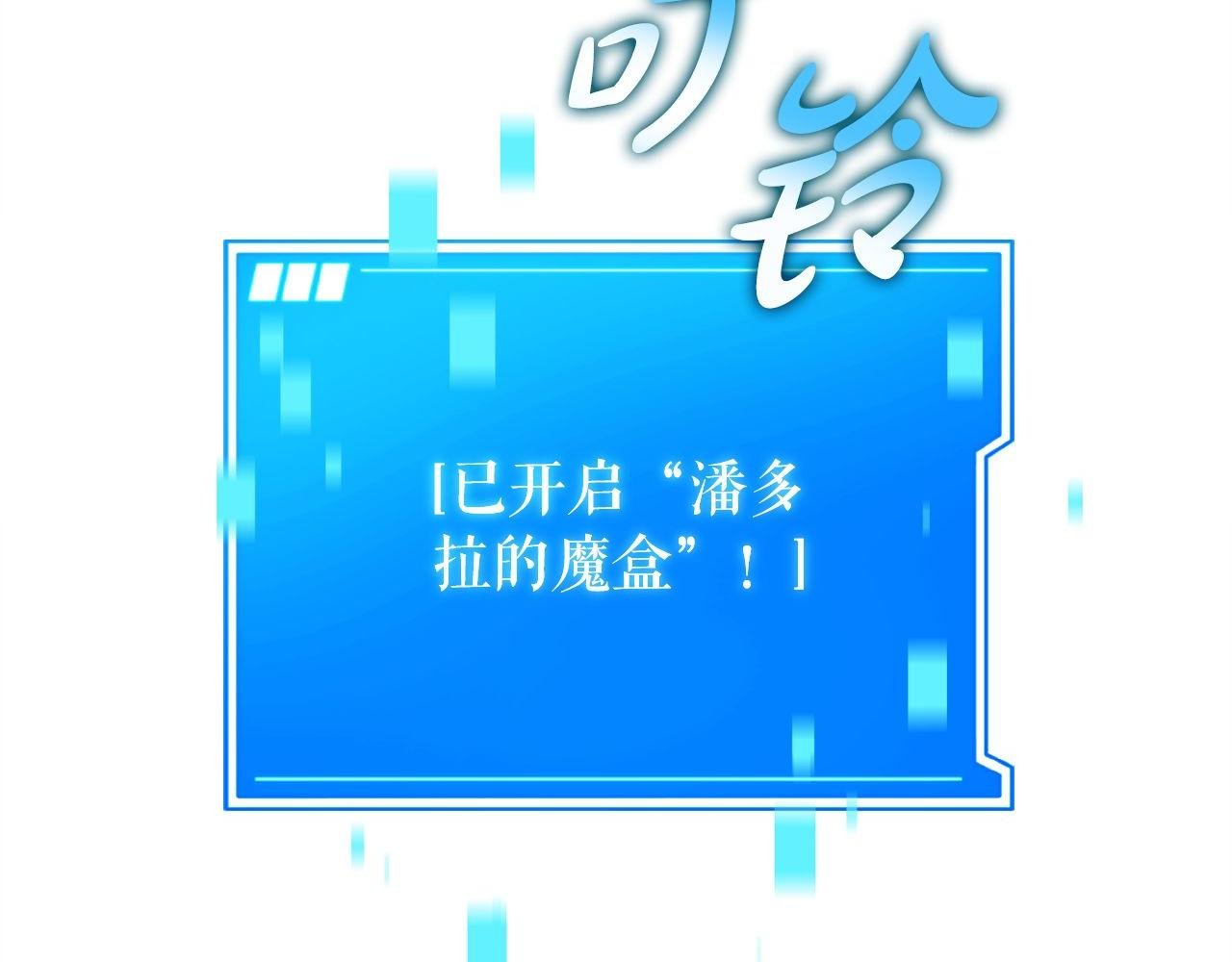 第71话 搜集紫色核心