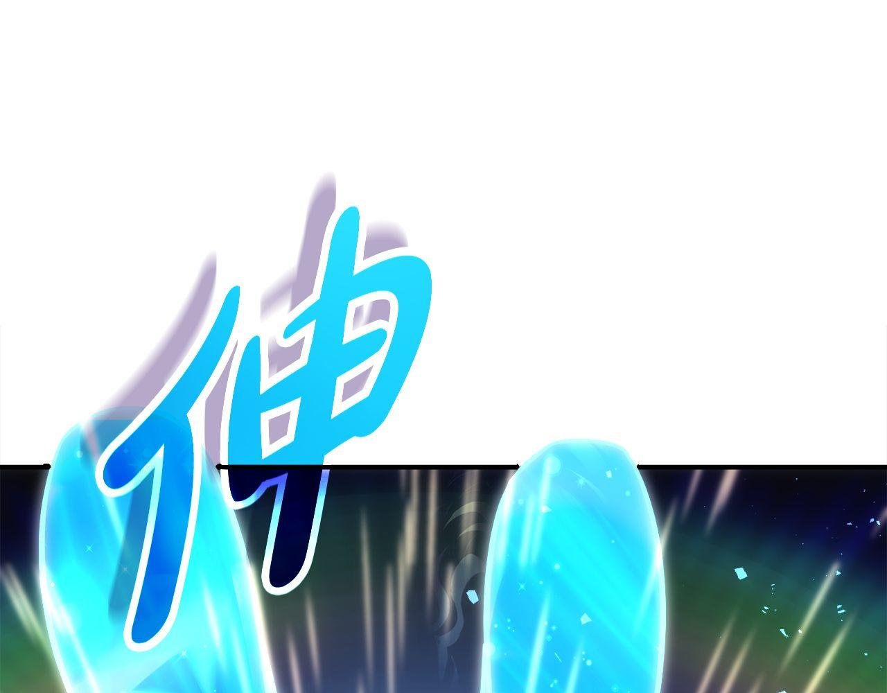 第71话 搜集紫色核心