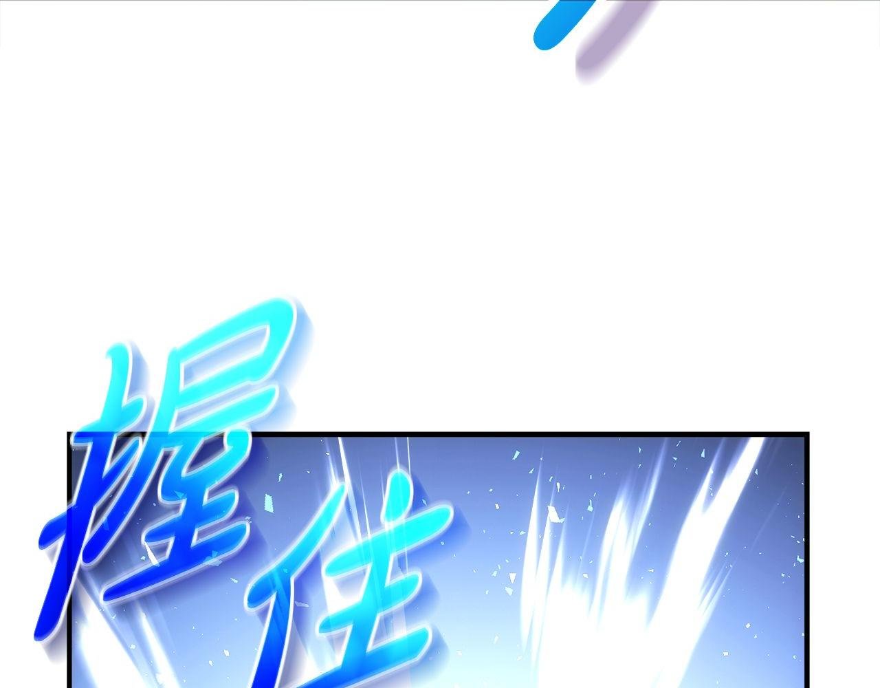 第71话 搜集紫色核心