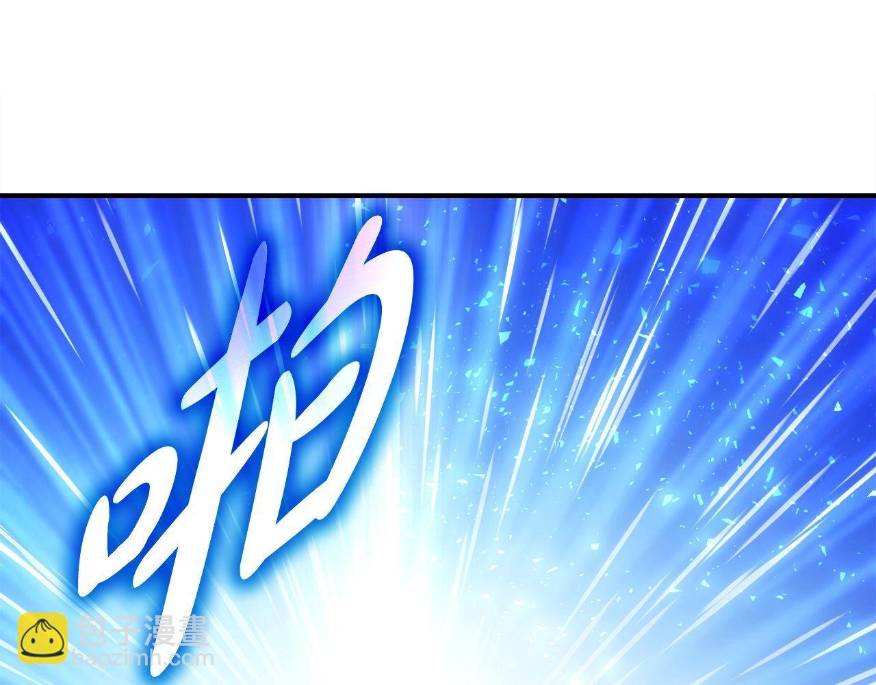 第71话 搜集紫色核心