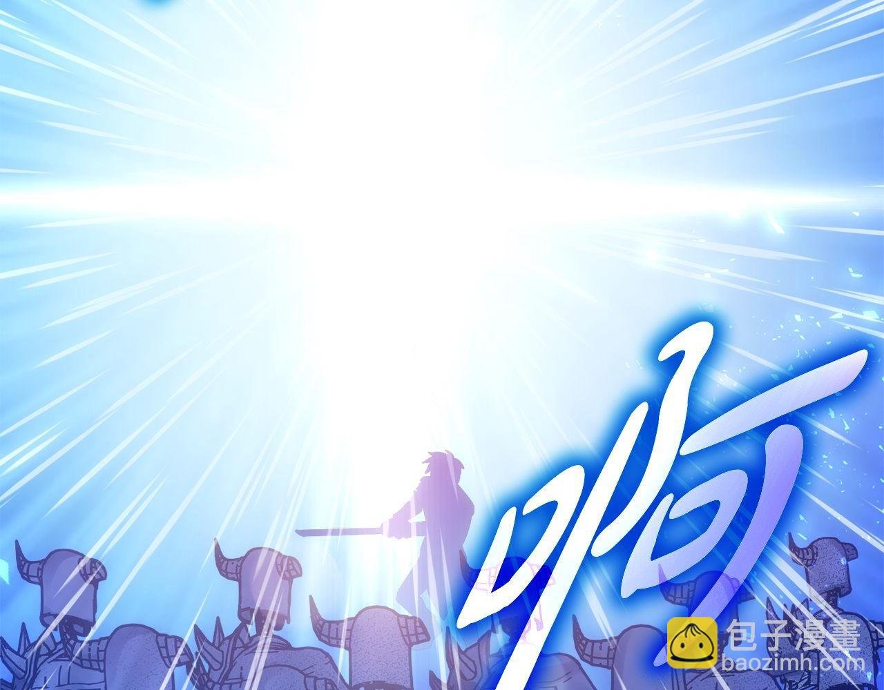 第71话 搜集紫色核心
