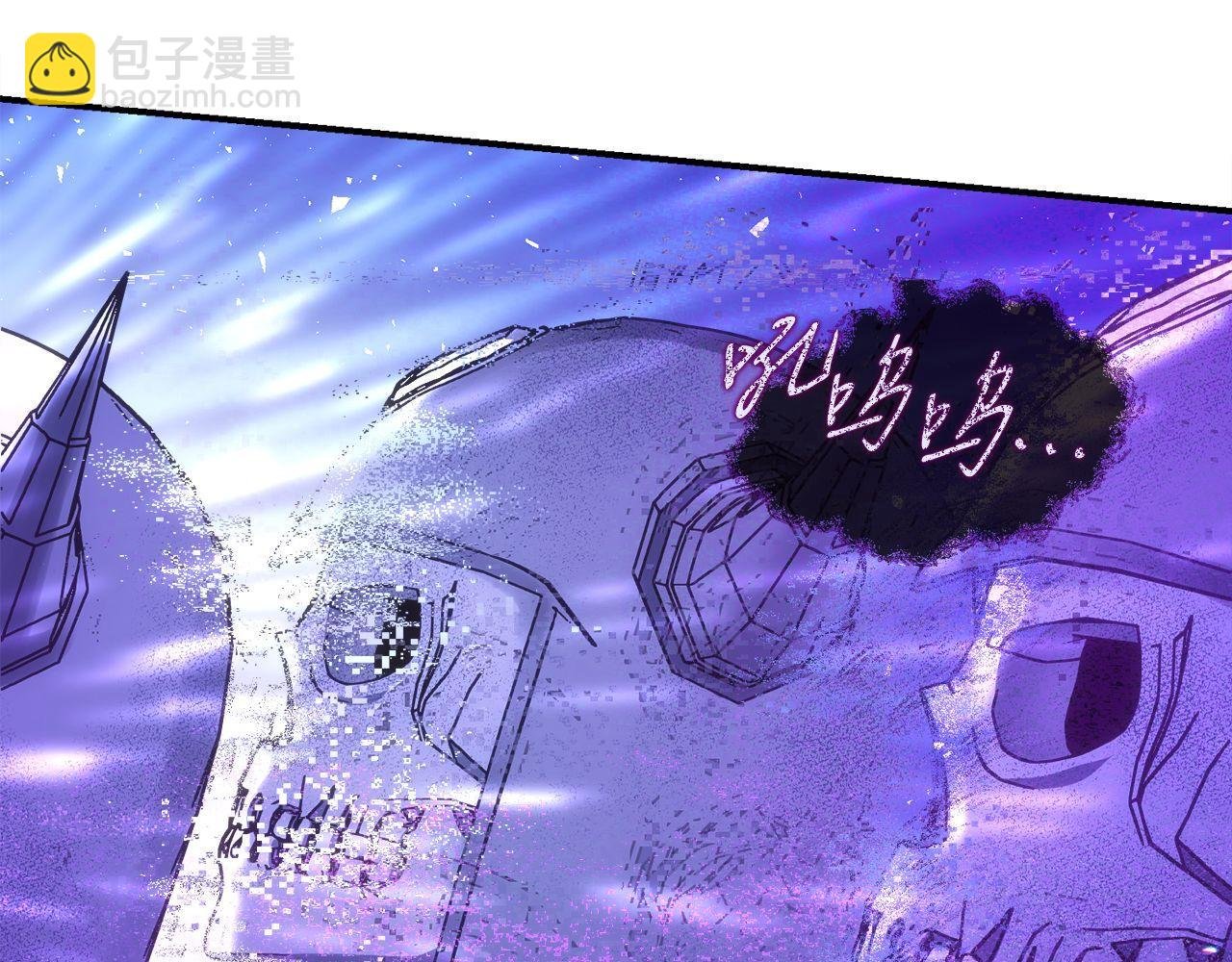 第71话 搜集紫色核心