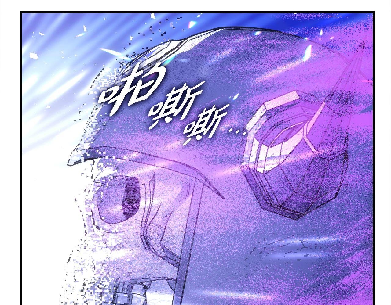 第71话 搜集紫色核心