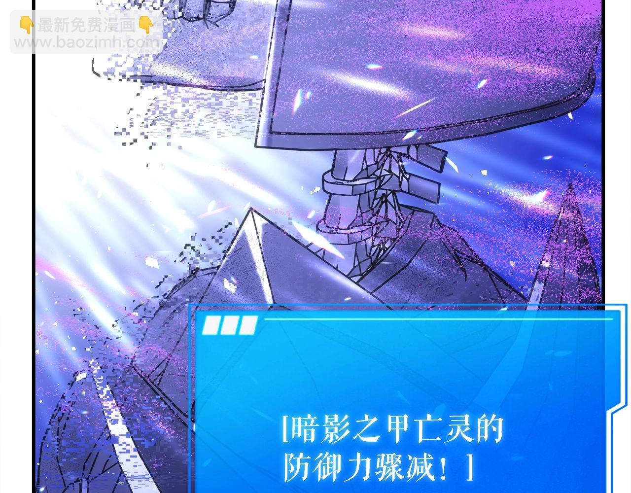 第71话 搜集紫色核心