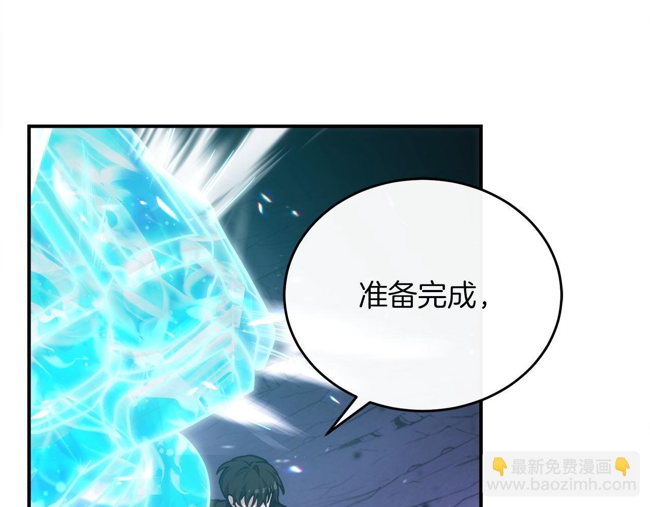 第71话 搜集紫色核心