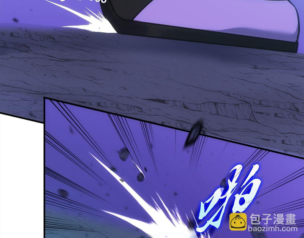 第71话 搜集紫色核心
