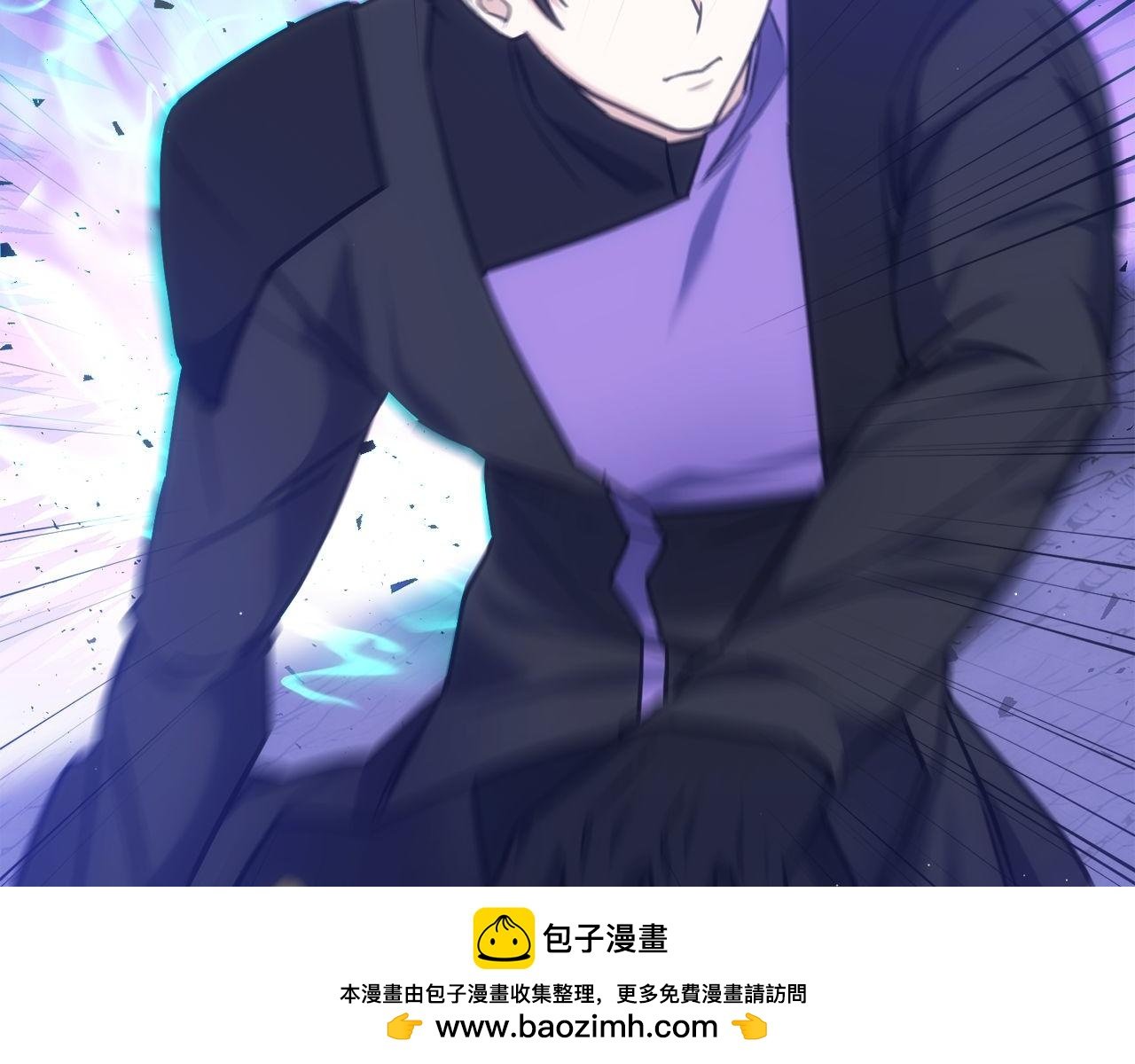 第71话 搜集紫色核心