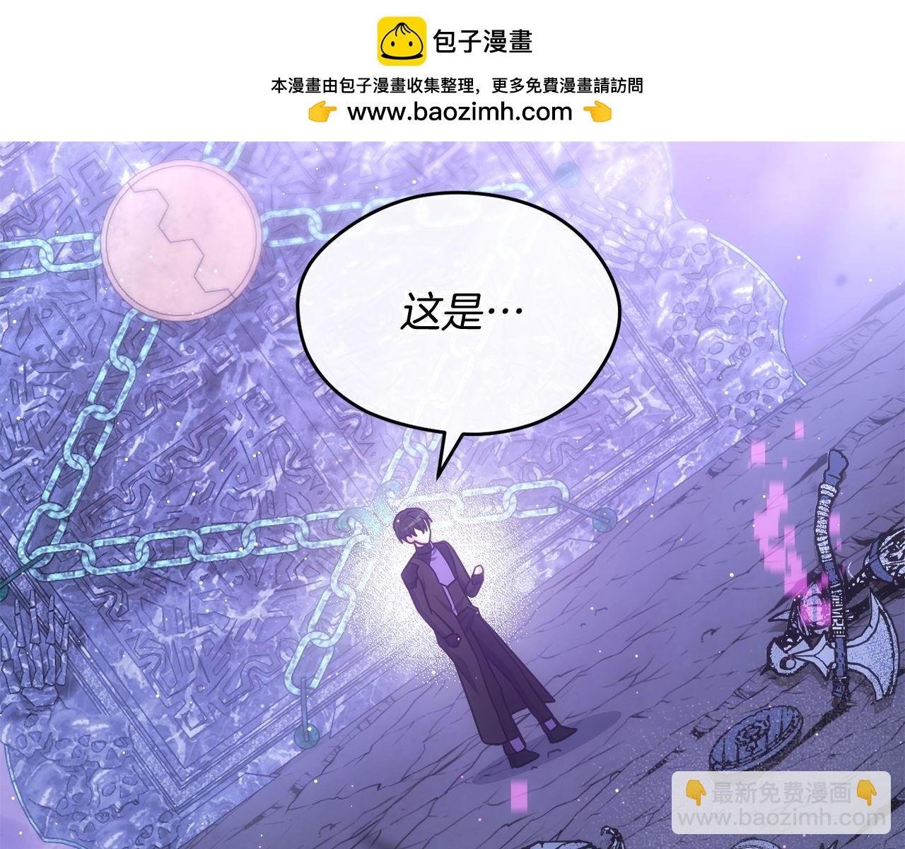 第72话 通关满月峡谷