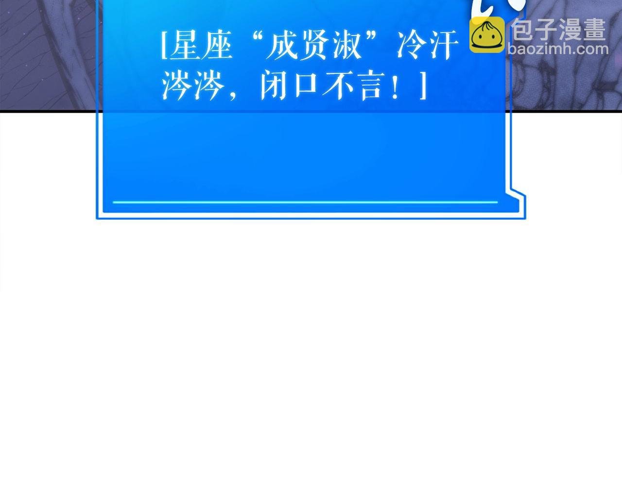 第72话 通关满月峡谷