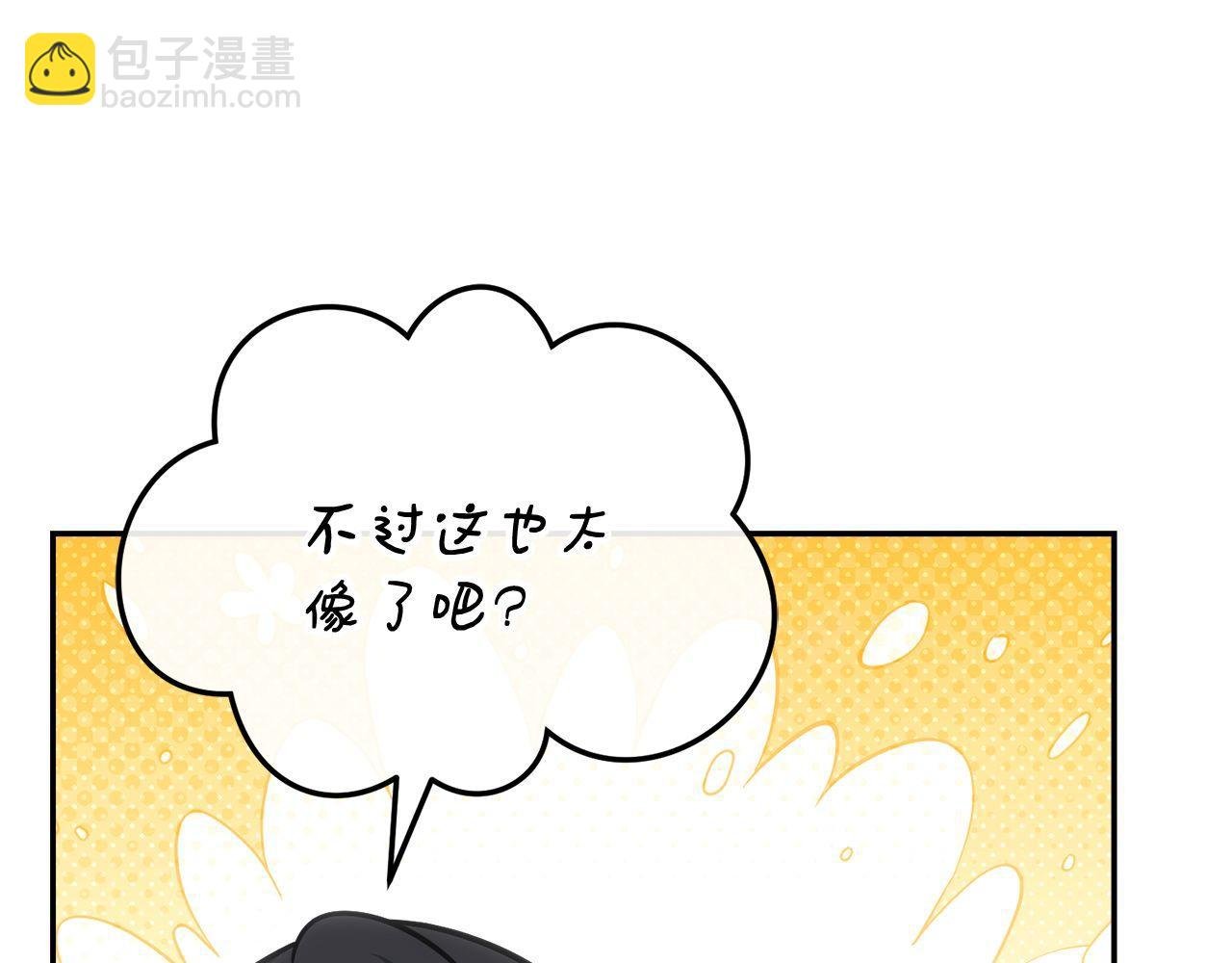 第72话 通关满月峡谷