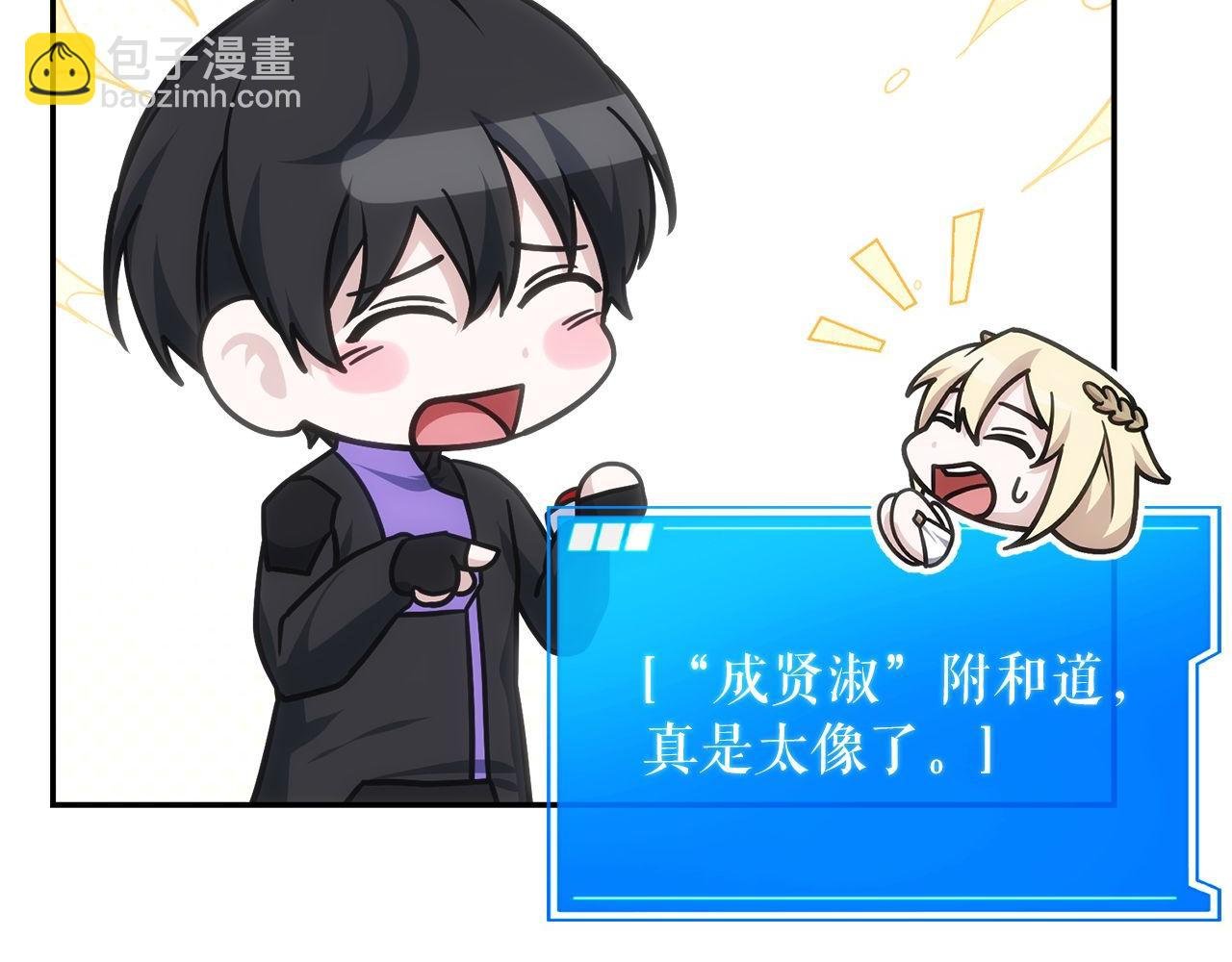 第72话 通关满月峡谷