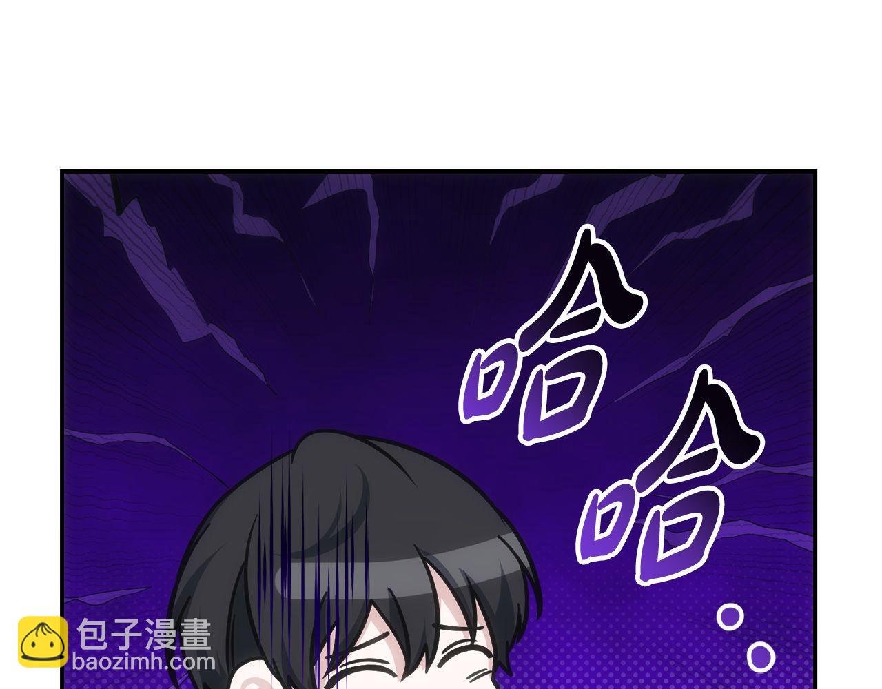 第72话 通关满月峡谷