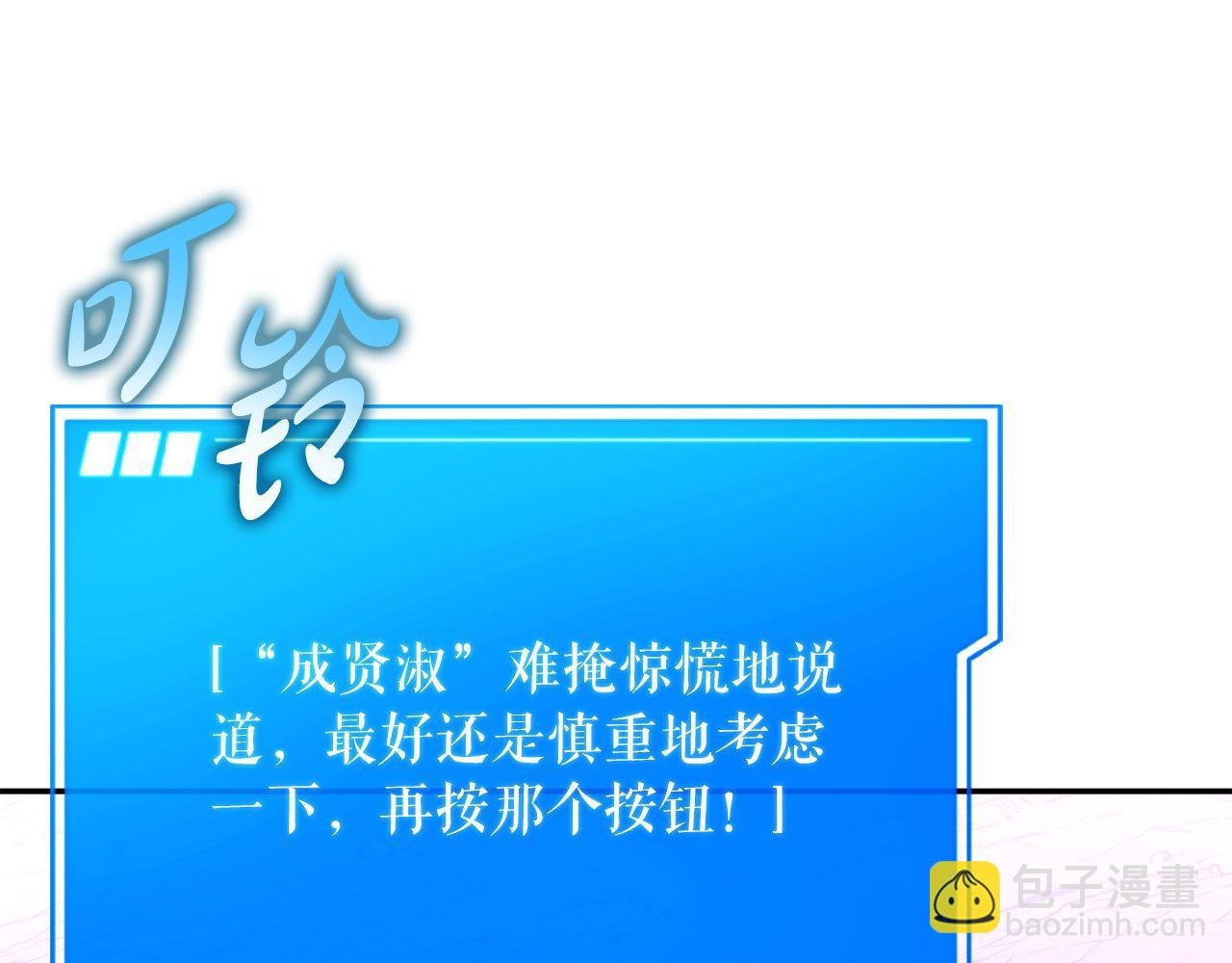 第72话 通关满月峡谷