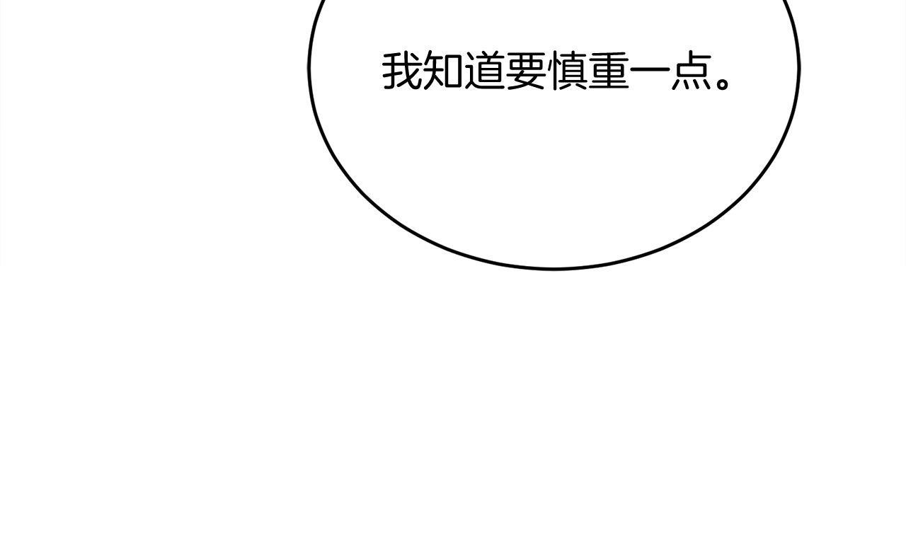 第72话 通关满月峡谷