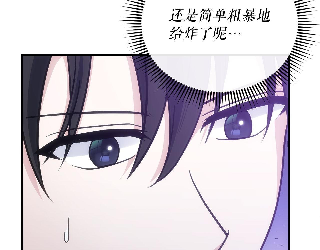 第72话 通关满月峡谷