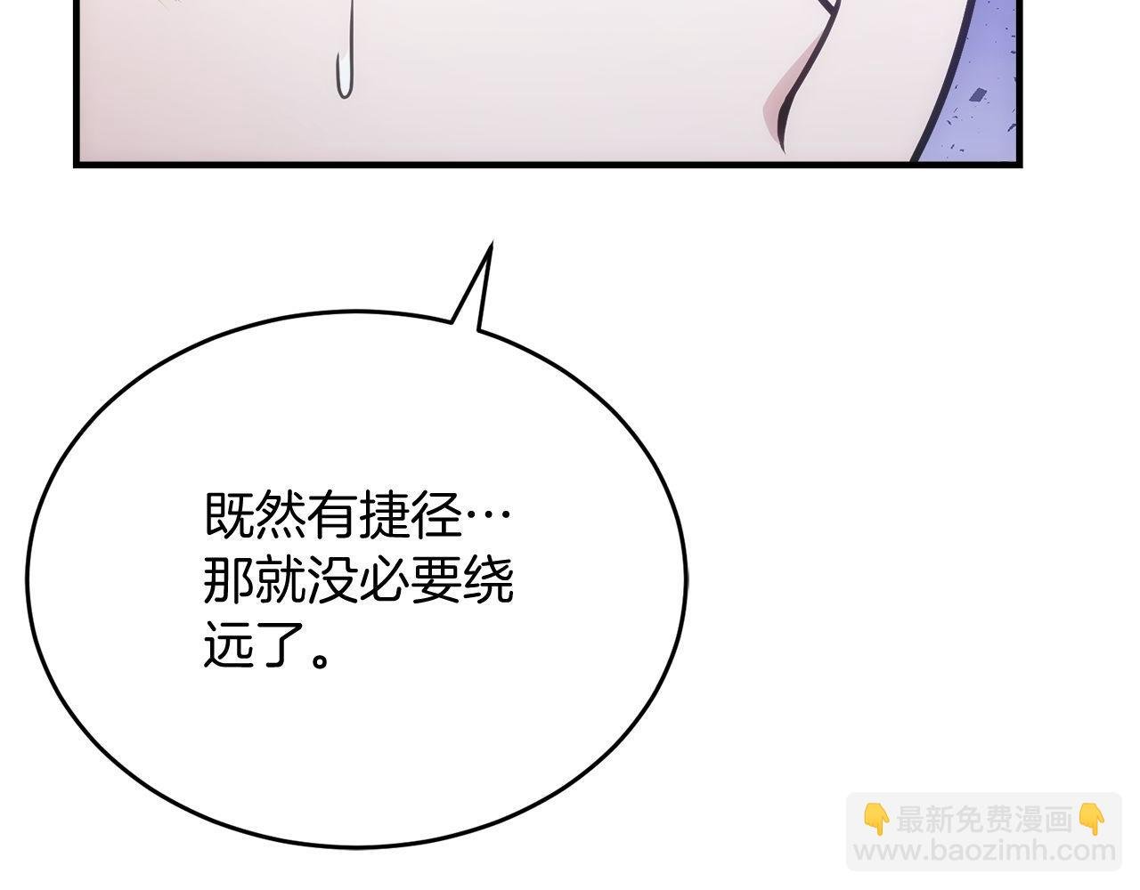 第72话 通关满月峡谷