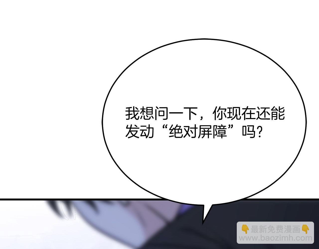 第72话 通关满月峡谷