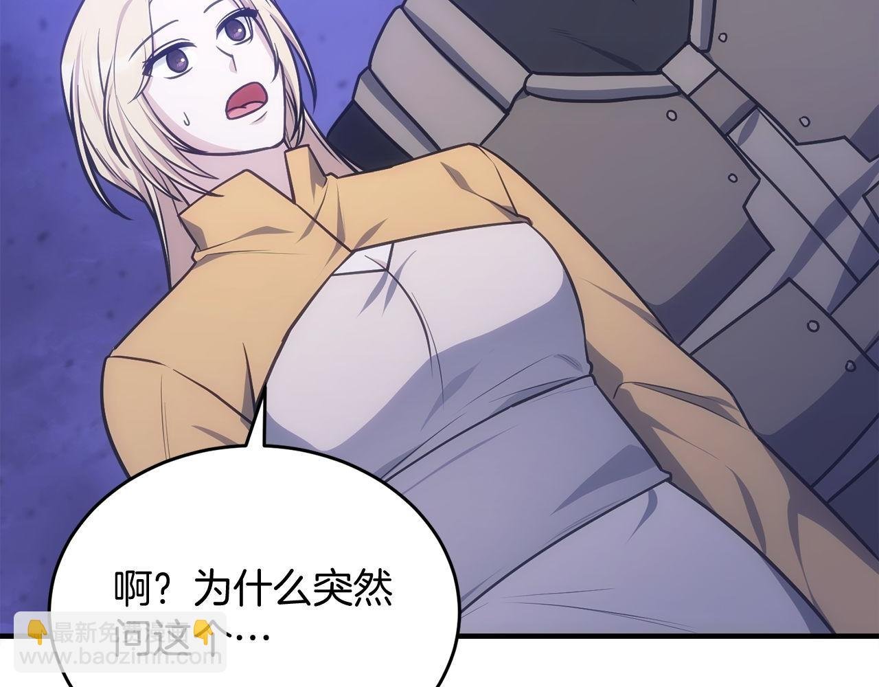 第72话 通关满月峡谷