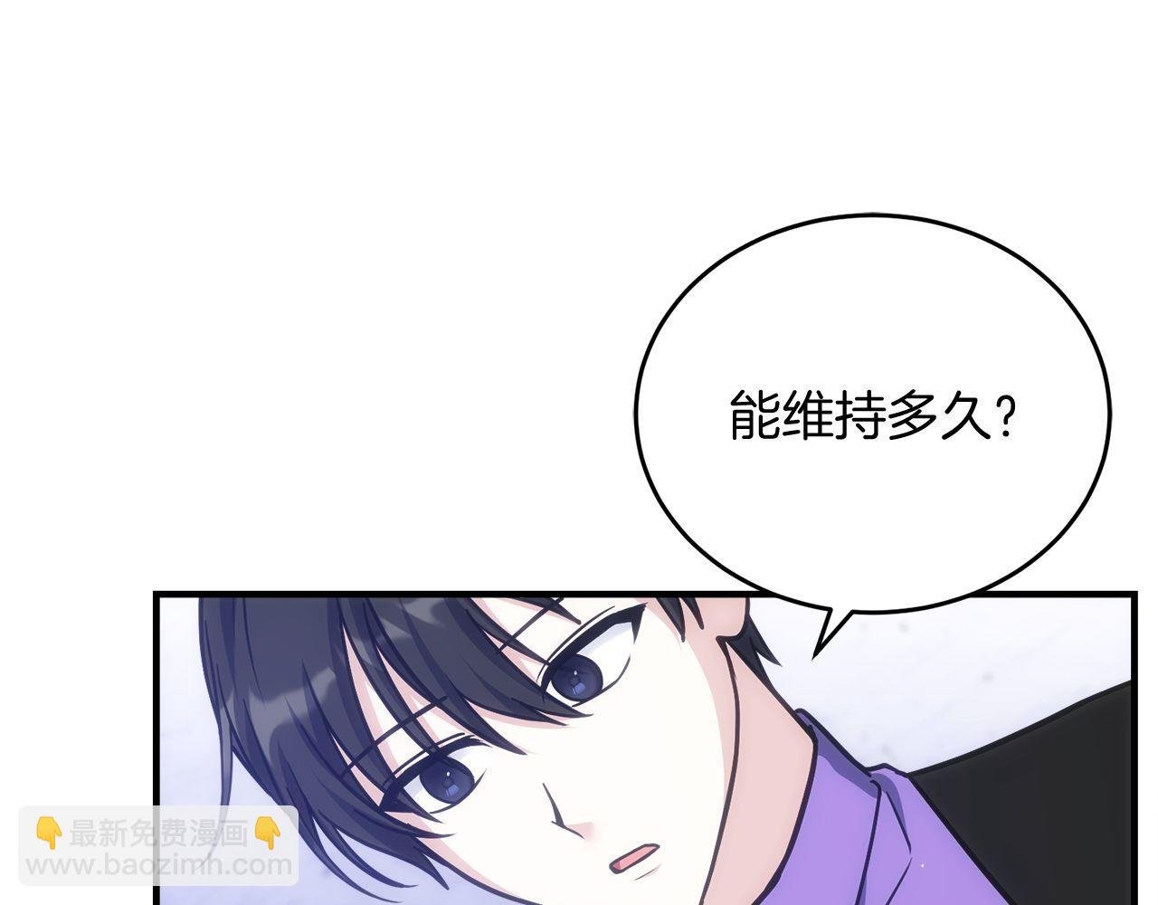 第72话 通关满月峡谷