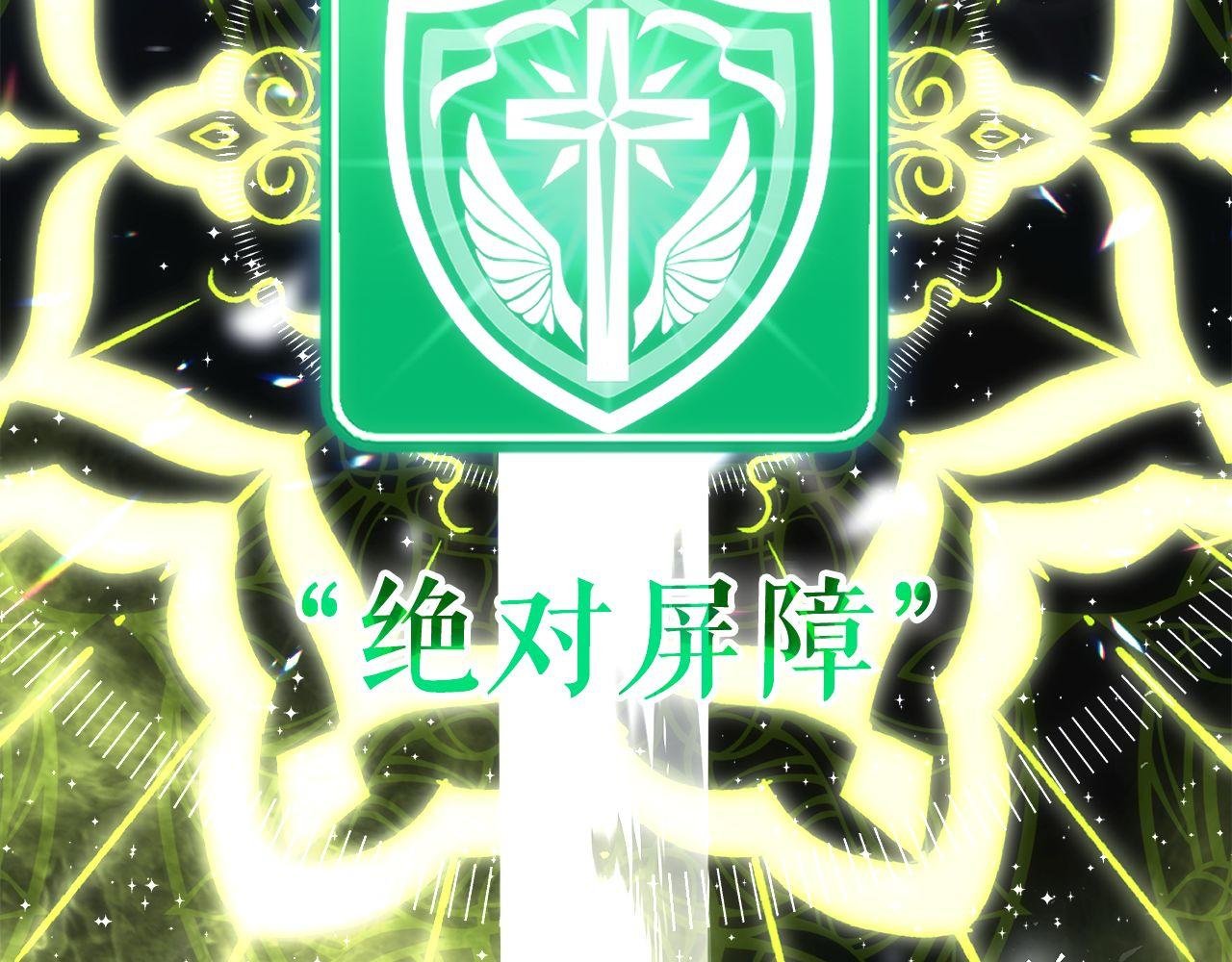 第72话 通关满月峡谷